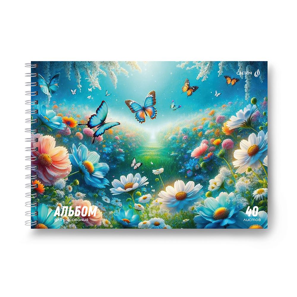 Альбом для рисования выбор.лак. 100 г/м², A4 29.5х21 см, 5 шт на гребне 40 л, 01618 МИКС Движение - жизнь, Светоч А232