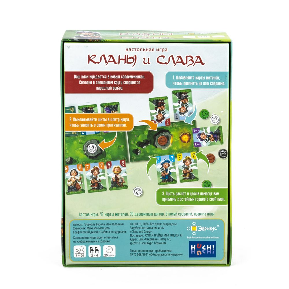 Игра настольная Кланы и слава, Эврикус PG-17392