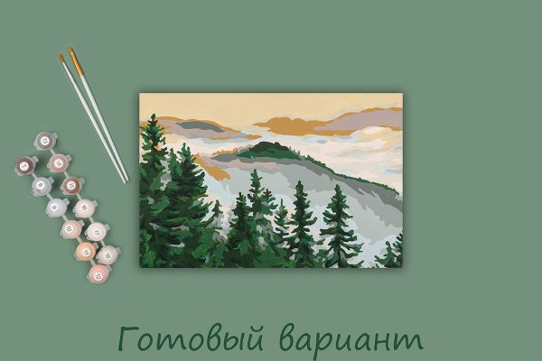 Картина по номерам Фрея, Туманные холмы, 30х20 см