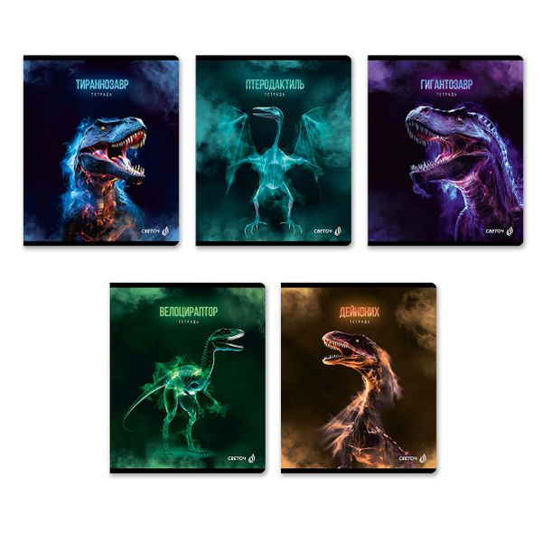 Тетрадь ученическая общая, глянцевая ламинация, A5+ 96 л. на скобе 65 г/м², белизна 100 %, 5 шт, клетка, 01003 Эра динозавров, Светоч 96Т15