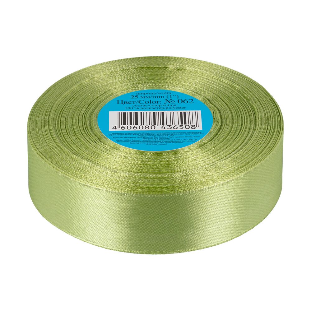 Лента атласная 1-сторонняя 25.0 мм / 33±2 метра, 062 бл.зеленый, Gamma