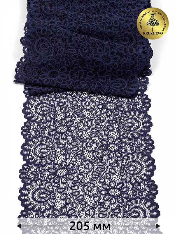 Кружево бельевое эластичное 205 мм / 25 м, 269, цв.03 т.синий, Kruzhevo
