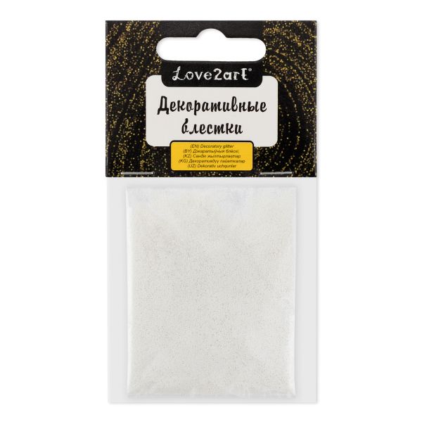 Блестки декоративные 0.2 мм, 25 г (5х5 г), 4.5 мл, 03 белый/white, Love2art GLI-01