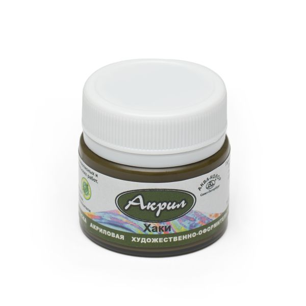 Краска акриловая художественно-оформительская 20 мл, К4522 хаки, Аква-колор