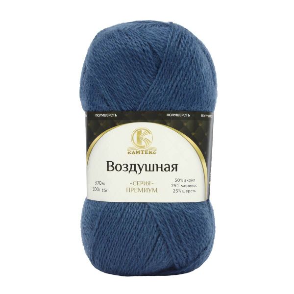 Пряжа Камтекс Воздушная / уп.5 мот. по 100 г, 370 м, 022 джинса