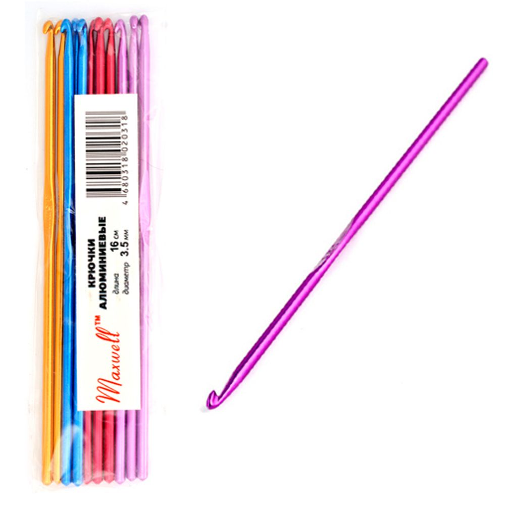 Крючки для вязания алюминиевые 3,5мм, 10 шт, Maxwell Colors AL-CH04