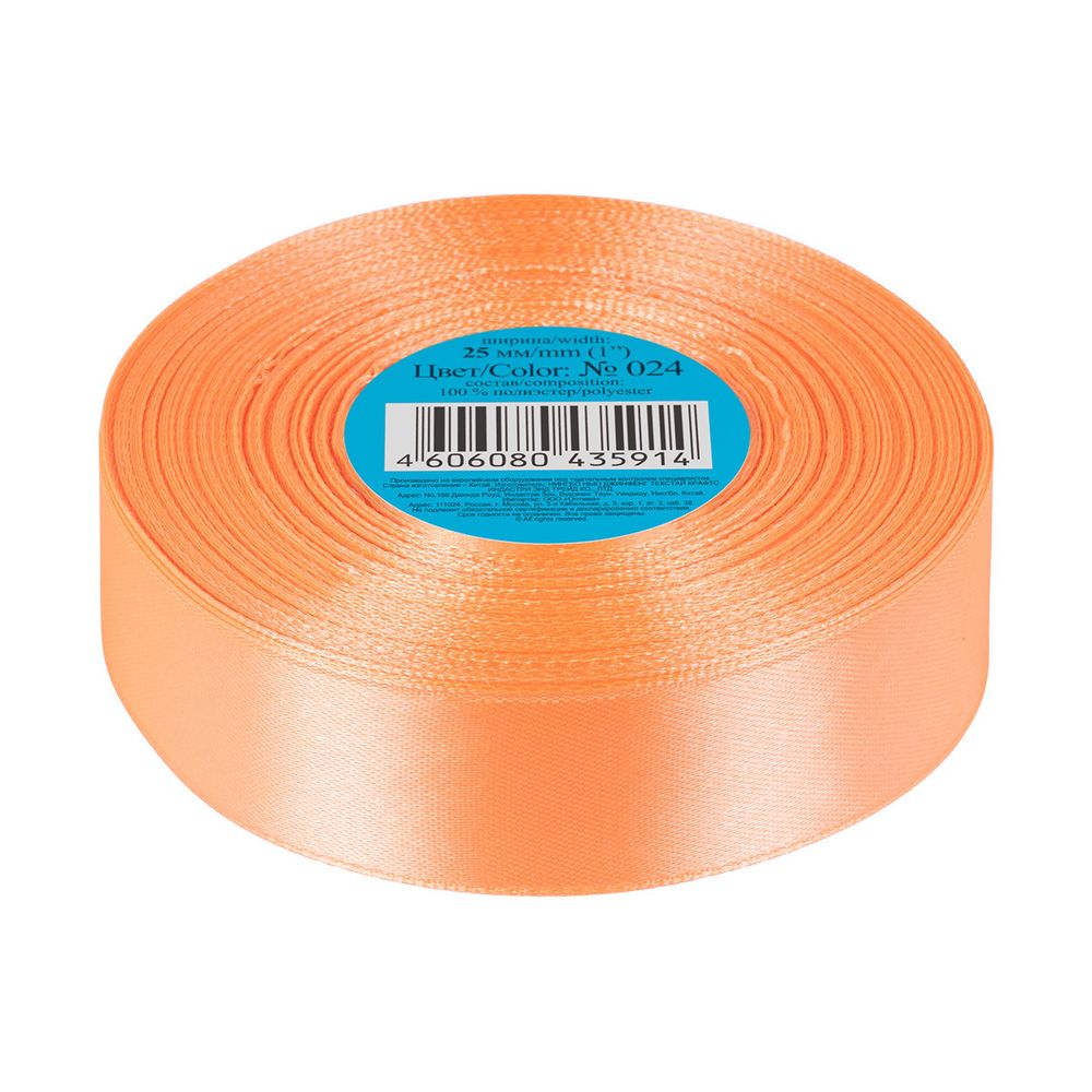 Лента атласная 1-сторонняя 25.0 мм / 33±2 метра, 024 бл.оранжевый, Gamma