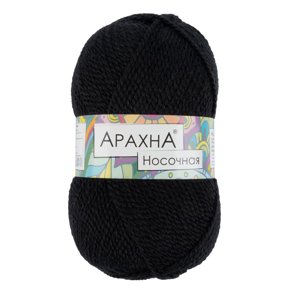 Пряжа Arachna Носочная / уп.5 мот. по 100г, 250 м, 08 черный