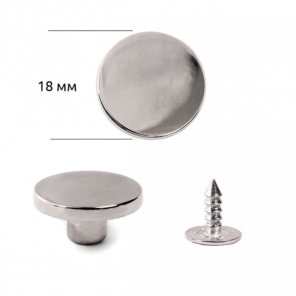 Пуговицы джинсовые ⌀18 мм, фиксированная ножка, металл, TBY-1357 никель уп.20 шт