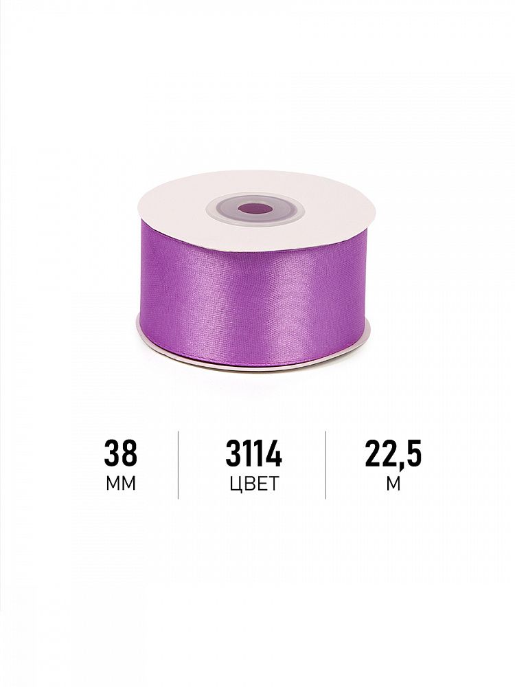 Лента атласная 38мм, 3114 фиолетовый Magic4Hobby, 22,5м (±1м) картон