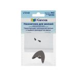 Наконечник для молний 22 мм, 22х20х5 мм, 5 шт, 02 черн.никель, Gamma LTZ-02