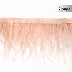 Перья на ленте Страус 8 см, FBY-08-122, цв. кремовый, 2м