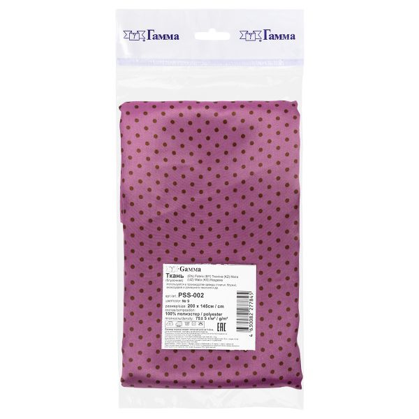 Ткань блузочная Poly satin 75 г/м², 200х145 см, 9 сиреневый/коричневый, Gamma PSS-002