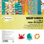 Бумага для скрапбукинга 190 г/м², 20х20 см, 3х7 л. 200107 Ой, медуза!, Mr.Painter PSR-Q