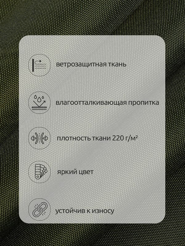 Оксфорд 600D PU1000 220 г/м², 150 см / 1 метр, ОКС.TBY600D.S305.1, S305 хаки