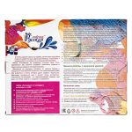 Картина по номерам Русская живопись, О. Дандорф Букет сакуры 40х50см