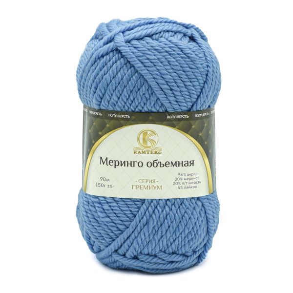 Пряжа Камтекс Меринго объемная / уп.4 мот. по 150 г, 90 м, 015 голубой