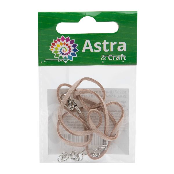 Шнур с замком замшевый, 2мм, 45см. Astra&Craft (6029 бежевый), 65237