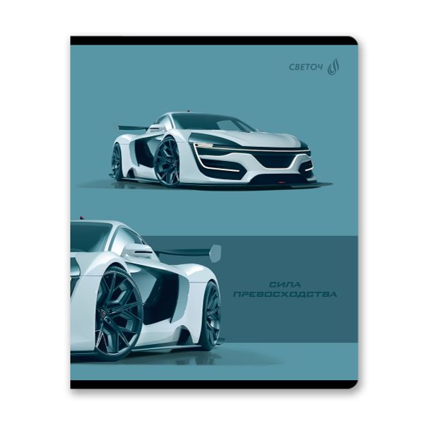 Тетрадь ученическая общая, A5 40 л. на скобе 65 г/м², белизна 100% 10 шт клетка, 01473 Без тормозов, Светоч Т194