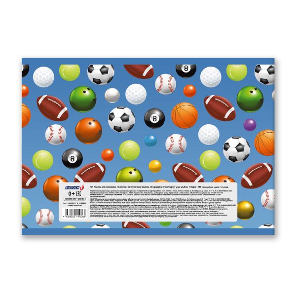 Альбом для рисования 100 г/м², A4 29х20.5 см, 12 л. на скобе, 10 шт, 000689 Заряд бодрости, Светоч 12АЛСК4_1_3_9