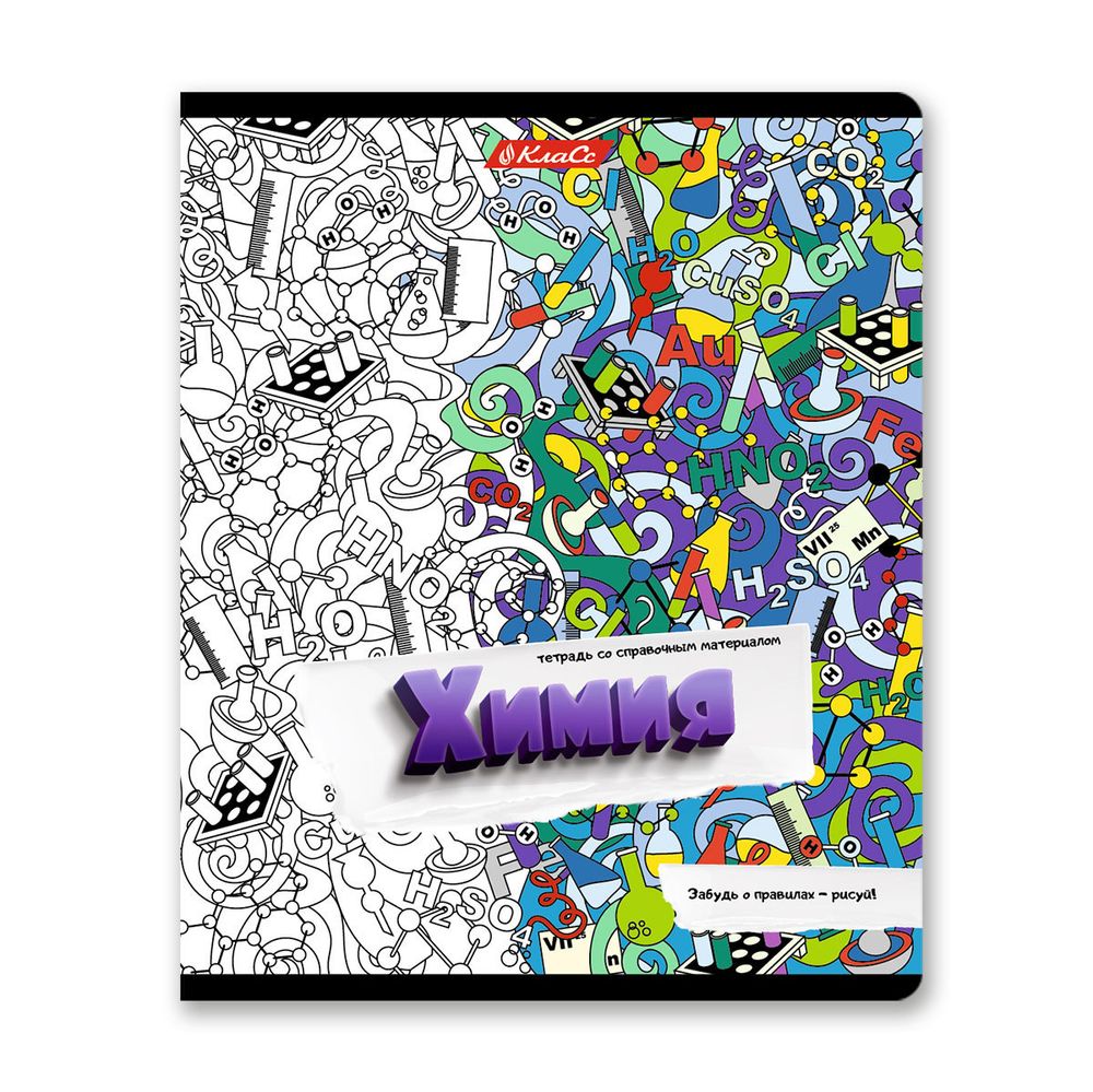 Комплект тетрадей со справочным материалом Скучно не будет!, выборочный лак, A5+ 48 л. 12 шт, на скобе 65 г/м², белизна 100 %, клетка/линия, 01053 12 предметов, Светоч 48К37