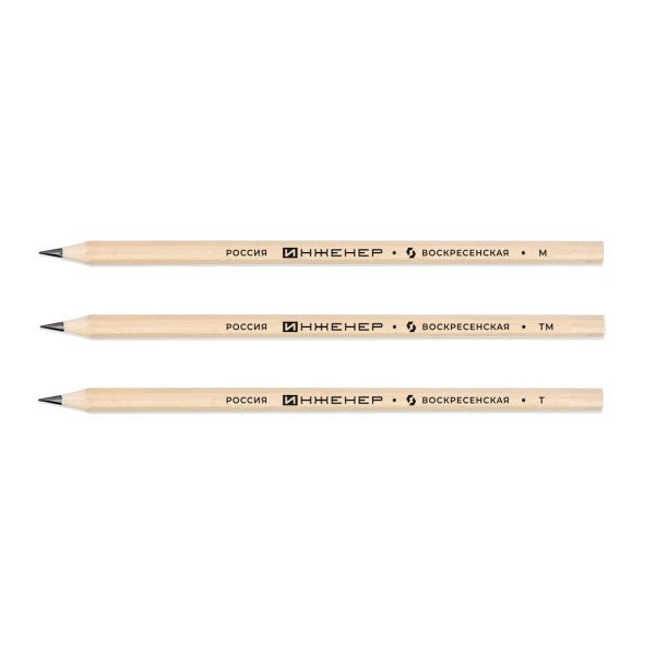 Карандаш чернографитный (набор) ИНЖЕНЕР ОПП ассорти 10х3 шт, М(В), ТМ(НВ), Т(Н), ВКФ 3P-1240