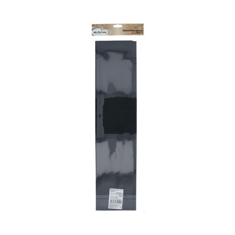 Фоамиран 0,5 мм, 50х50 см, ± 3 см, 5 шт, 02 черный, Mr.Painter FOAM-2