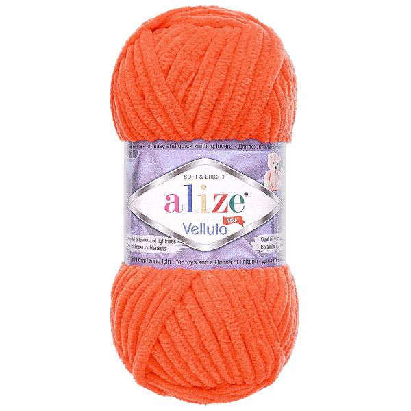 Пряжа Alize (Ализе) Velluto / уп.5 мот. по 100 г, 68м, 421 закат