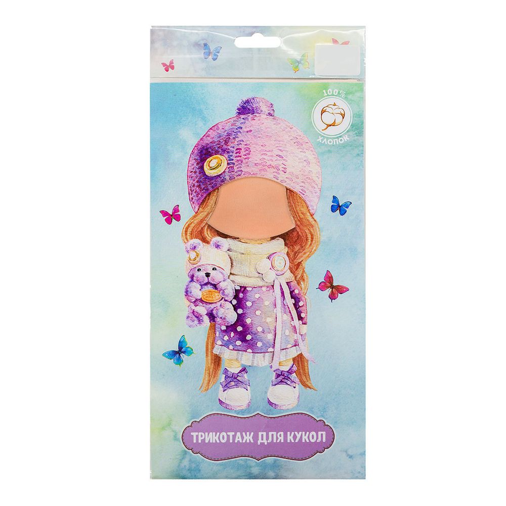 Трикотаж для куклы плотный 42х50см + - 1см, 27828