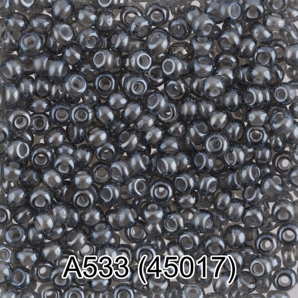 Бисер Gamma 10/0 (2.3 мм), 150 г (10х5 г), А533 серый, 45017, круглый 1