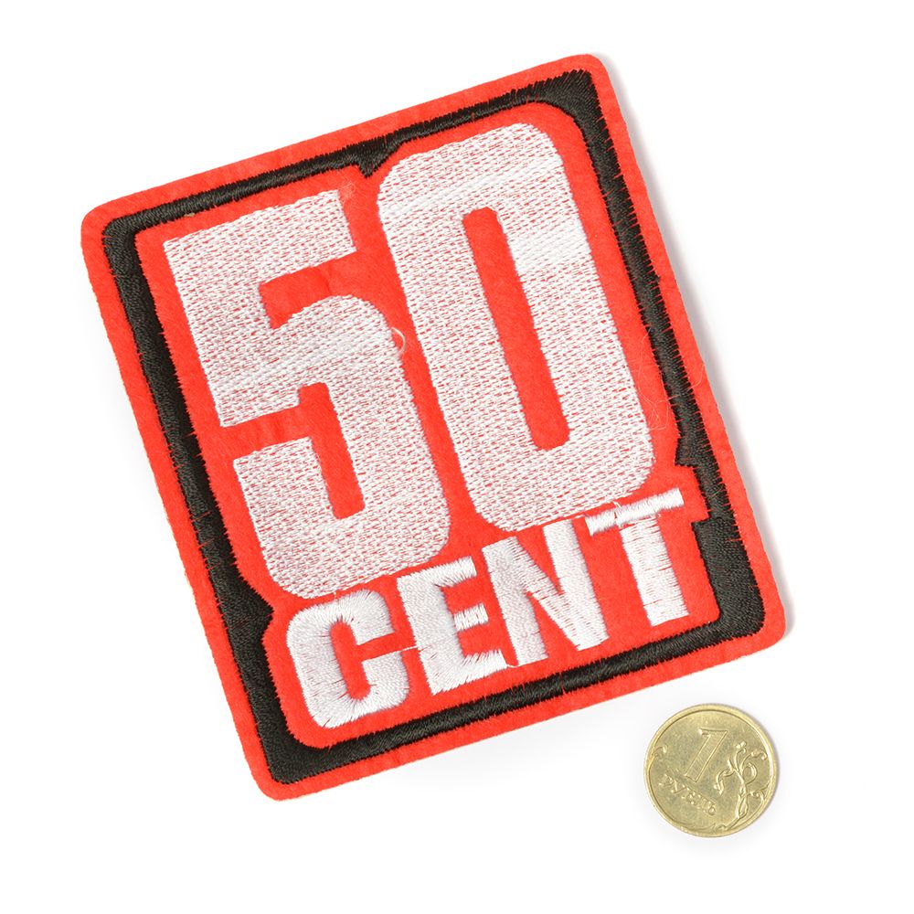 Термоаппликация вышитая 50 cent 9,3х8,3см 5 шт