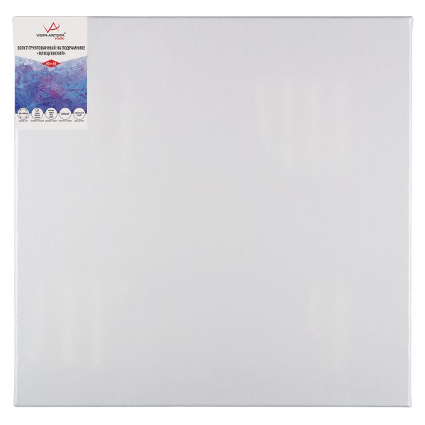 Холст грунтованный на подрамнике 60х60 см, 320 г/м², 2 шт, Плещеевский мелкозернистый, Vista-Artista ACFG-6060