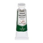 Краска масляная 45 мл, 3 шт, 22 Зеленый средний (Green Mid), Vista-Artista VAMP-45