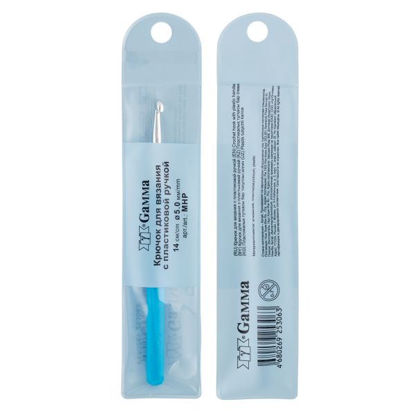 Крючок для вязания с пластиковой ручкой металл ⌀5,0 мм, 14 см, в чехле, Gamma MHP