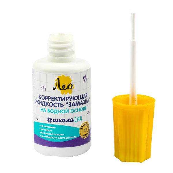 Жидкость корректирующая на водной основе 0.8 мм, 20 г, 10 шт, Лео LSCF-20