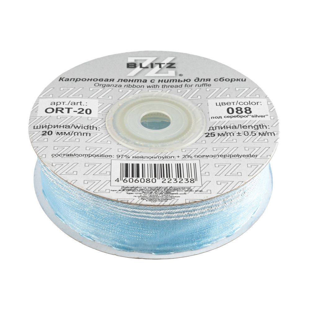 Лента капроновая (органза) 20.0 мм / 25 метров, 088 небесно-голубой/серебро, Blitz ORT-20