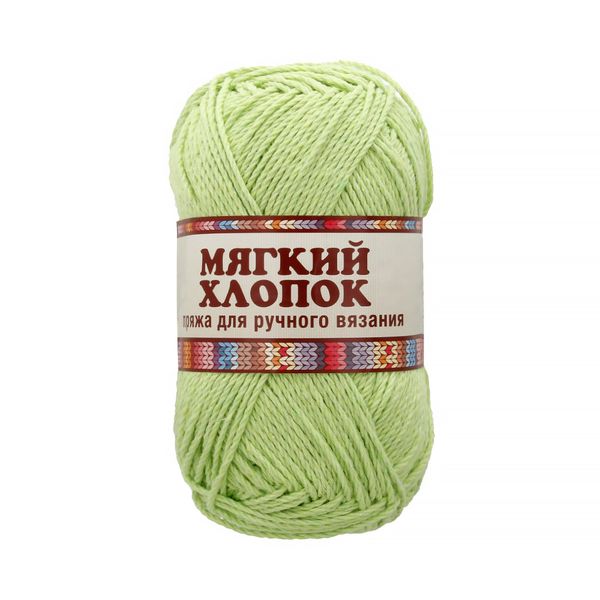 Пряжа Камтекс Мягкий хлопок / уп.10 мот. по 100 г, 220 м, цв.026 салат