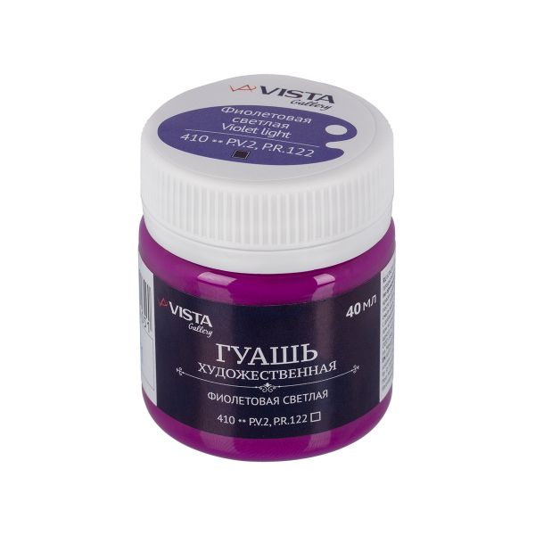 Краска гуашь художественная 40 мл, 6 шт, 410_Фиолетовая светлая (Violet light), Vista-Artista VAG-40