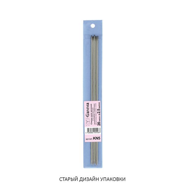 Спицы чулочные металл ⌀2.5 мм, 20 см, с покрытием, Gamma KN5