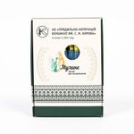 Мулине ПНК им.Кирова цв.8310, 24 мотка по 8 метров