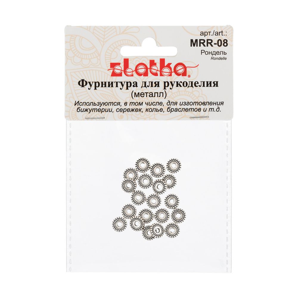 Рондели 8 мм, 20 шт, 01 под античное серебро, Zlatka MRR-08