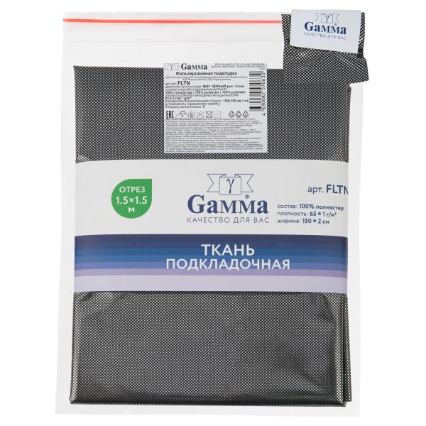 Ткань подкладочная фольгированная 65±2 г/м², 150х150±1 см, №01 черный рис. точки, Gamma FLTN