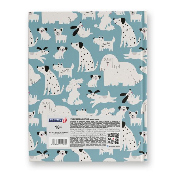 Бизнес-блокнот, матовая ламинация + выбор.лак, A5+ 80 л. 22 шт, клетка, Деловой блокнот 000941, Светоч 80ББТ5_93_5_1