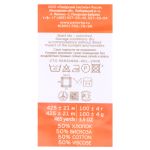 Пряжа Пехорка Жемчужная / уп.5 мот. по 100 г, 425 м, 30 светлый терракот