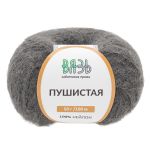 Пряжа Вязь Пушистая / уп.3 мот. по 50 г, 100 м, 980 тёмно-серый