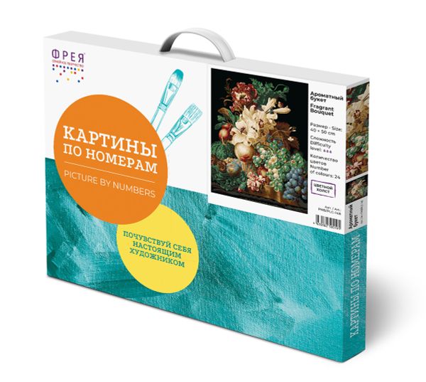 Картина по номерам Фрея PNB/PLC-148, Ароматный букет, (цветной холст) 50х40 см