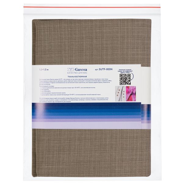 Ткань костюмная 184 г/м², 150х150±2 см, 02 бежевый/beige, Gamma SUTF-003N