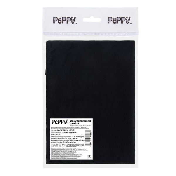 Замша искусственная отрез 35х50 см, 175±5 г/м², 19-4004 black (черный), Peppy Woven Suede
