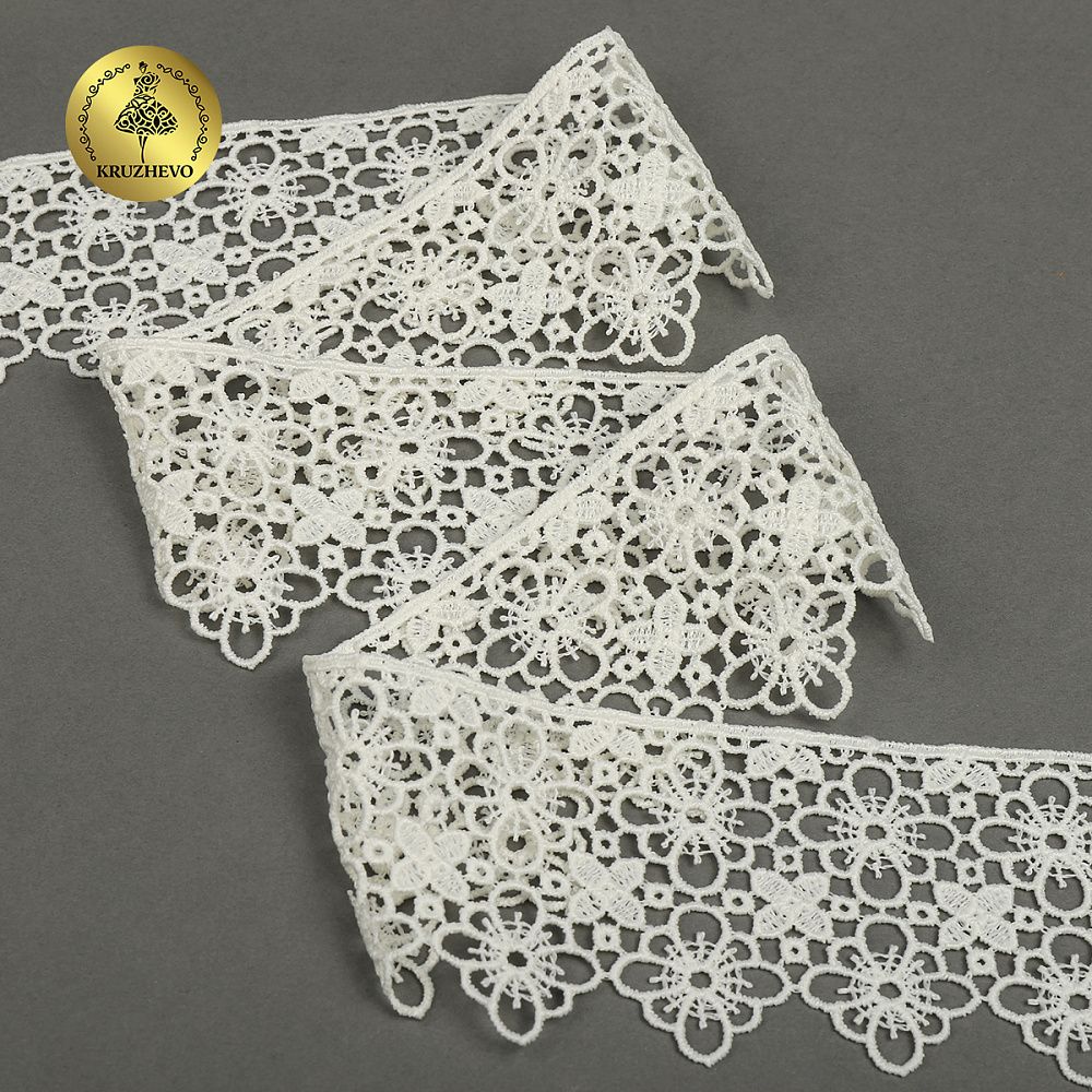 Кружево гипюр (плетёное) 45 мм, цв.02 молочный, 9м, Kruzhevo