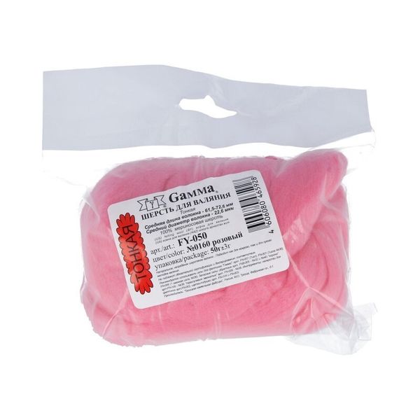 Шерсть для валяния (до 23 мкр), 50 г. 0160 розовый, Gamma FY-050